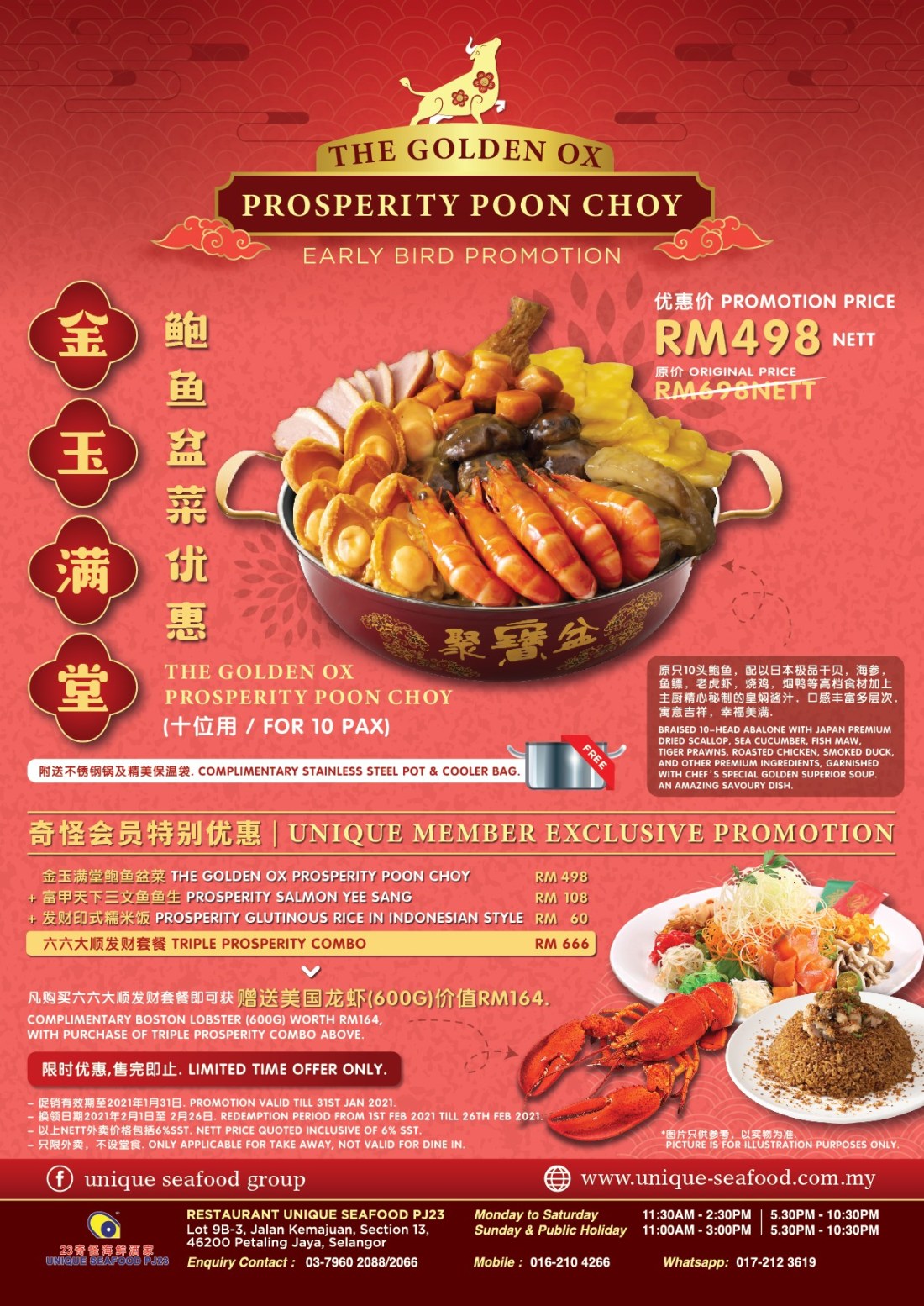 Guy fieri checks in on some favorite east coast eats and diner classics. Eat Drink Kl Unique Seafood Pj23 Lunar New Year 2021 Poon Choy